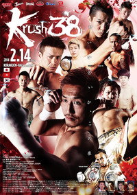 Krush 38
