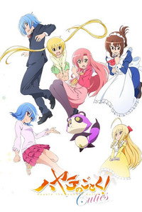 Temporada 4