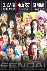 センダイガールズプロレスリング in 仙台PIT