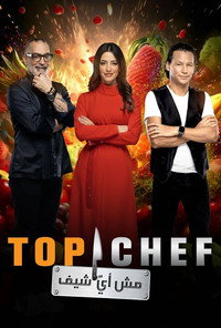 Temporada 8