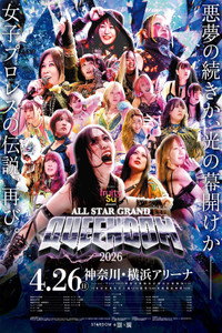 ミツカン フルーティス presents ALL STAR GRAND QUEENDOM 2026