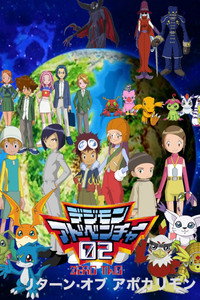 Temporada 2
