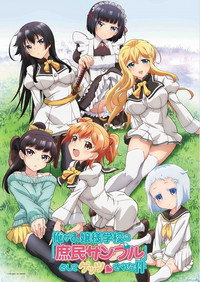 Ore ga Ojousama Gakkou ni "Shomin Sample" Toshite Gets♥Sareta Ken