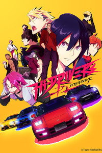 Temporada 1