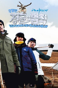 Temporada 3