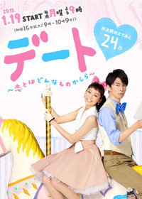 Temporada 1