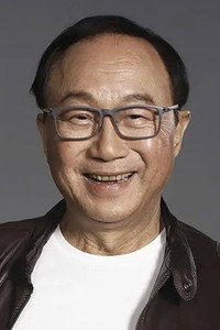 許冠文