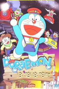 Doraemon y el tren del tiempo