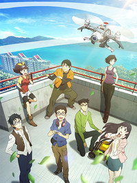 Temporada 1