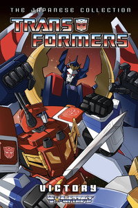 Transformers Victory