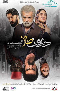 دندون طلا