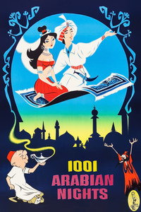 Mister Magoo: Las 1001 noches
