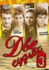 Temporada 3