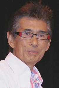 池田駿介