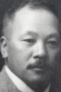 柴田常吉