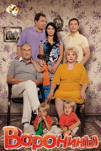 Temporada 19