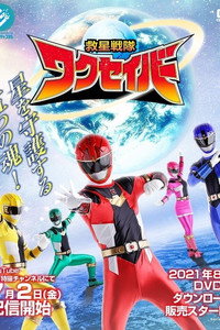 Temporada 1