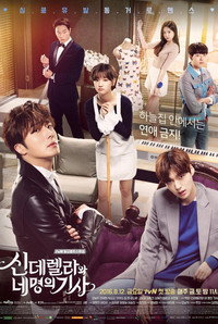 Cenicienta y los Cuatro Caballeros (Cinderella and Four Knights)