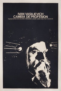 Ivan Vasilievich cambia de profesión