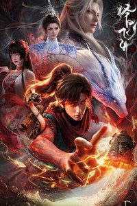Temporada 1