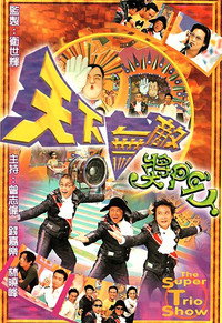 Temporada 3