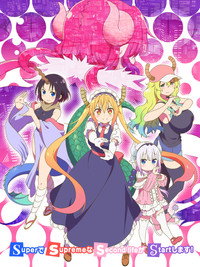 La doncella dragón de la señorita Kobayashi ~S~
