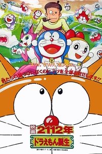 El nacimiento de Doraemon