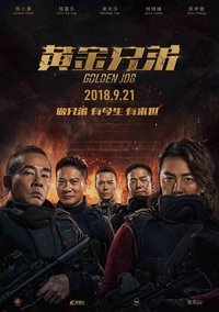 Golden job