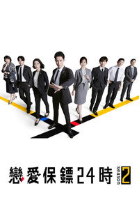 Temporada 2