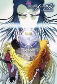 Space Symphony Maetel: El universo de Maetel ~Galaxy Express 999 Gaiden~
