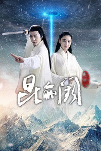 Kun Lun Que