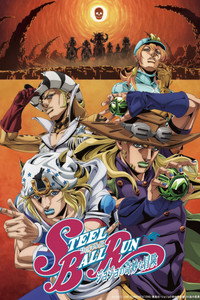 STEEL BALL RUN