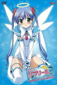 Temporada 2