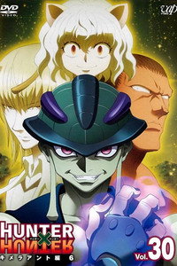 Temporada 2