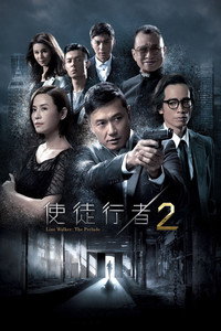 Temporada 2