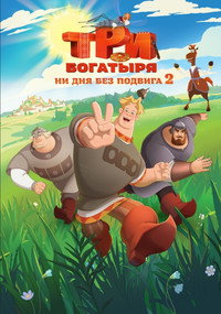 Temporada 2