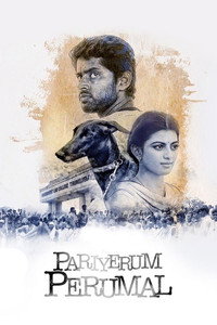 பரியேறும் பெருமாள்