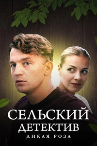 Temporada 12