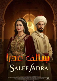 Salef Adra