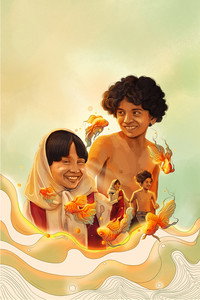 മഴമീനുകൾ
