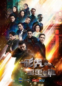 Temporada 2