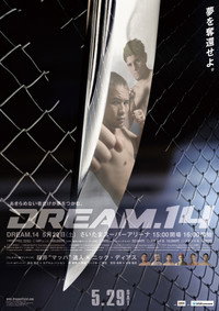DREAM.14