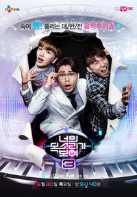 Temporada 3
