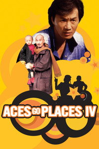 Mad Mission 4: nunca se muere dos veces