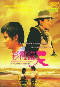 彩霞满天
