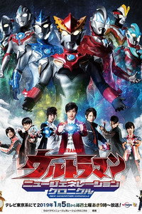 Temporada 1