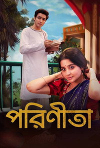 Parineeta