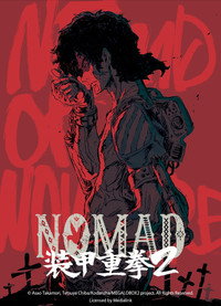 Megalo Box 2: Nomad