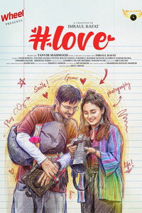 Hashtag love | হ্যাশট্যাগ লাভ