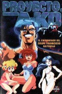 Proyecto A-ko 2: La conspiración del Zaibatsu Daitokuji